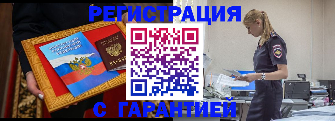 регистрация для школы в Данилове