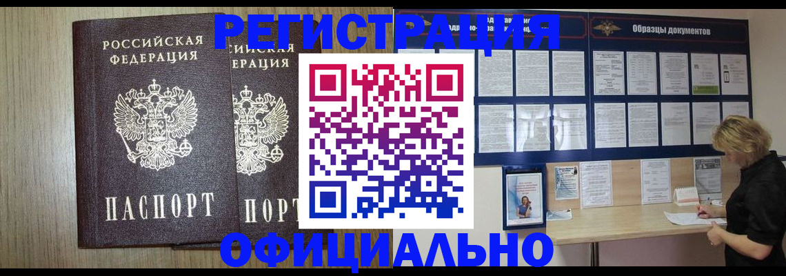 пропишу в квартире в Данилове