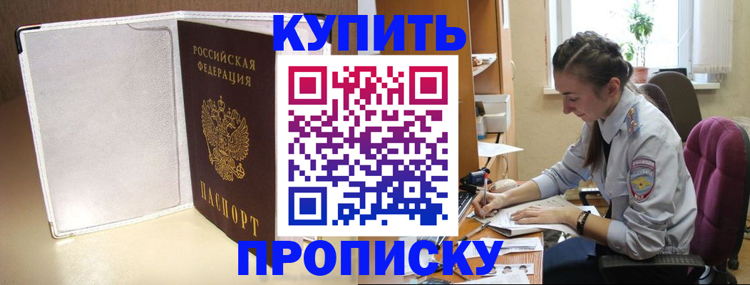 миграционный учет в Данилове