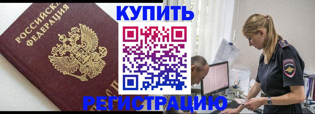 регистрация для школы в Данилове